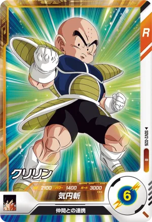 SDV2-026 Krillin