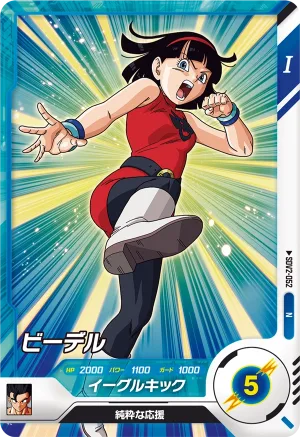SDV2-052 Videl