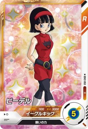 SDV2-053 Videl