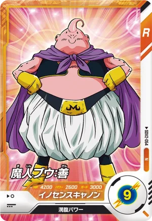 SDV2-054 Majin Buu: Good