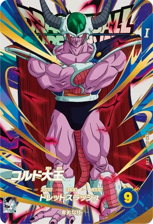 EX3-004 King Cold