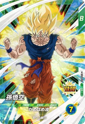 SDV3-010 Son Goku