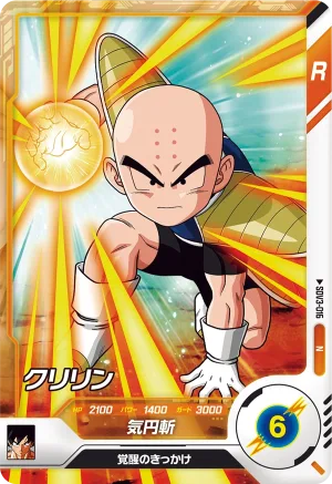 SDV3-016 Krillin