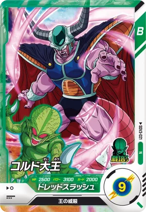 SDV3-021 King Cold