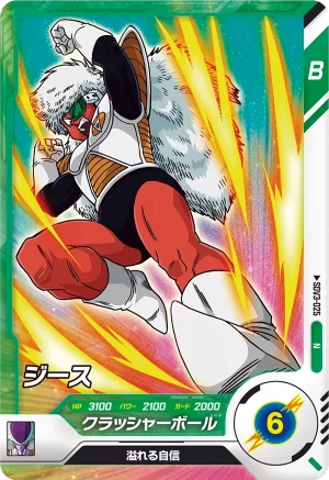 SDV3-025 Jeice