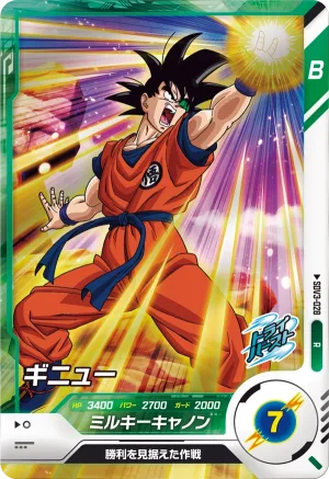SDV3-028 Ginyu