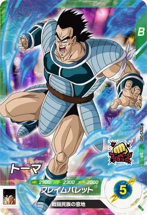 SDV3-045 Tora