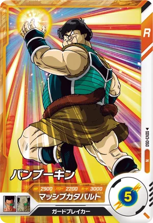 SDV3-050 Shugesh
