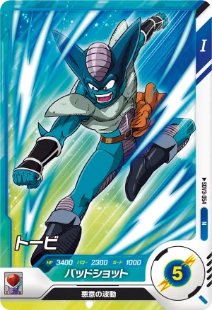 SDV3-054 Tobi