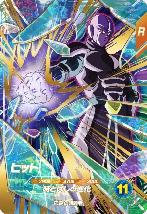 SDV3-059 Hit