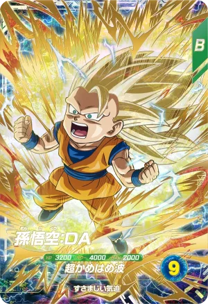 SDV3-061 Son Goku: DA