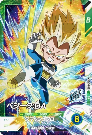 SDV3-062 Vegeta: DA