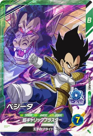 SDV3-PUR3 Vegeta