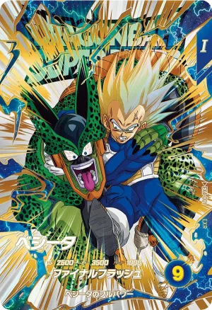 EX4-001 Vegeta