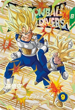 EX4-003 Son Goku