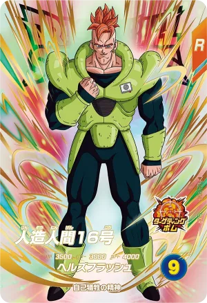 EX4-004 Android 16