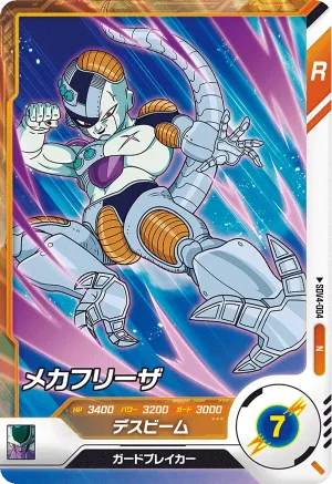 SDV4-004 Mecha Frieza