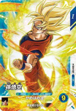 SDV4-007 Son Goku