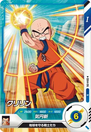 SDV4-016 Krillin