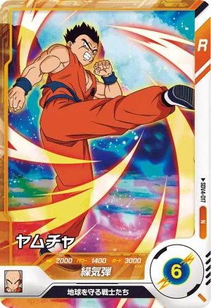 SDV4-017 Yamcha