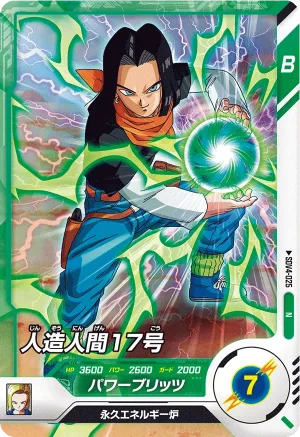 SDV4-025 Android 17