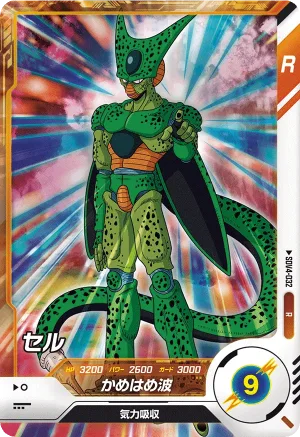 SDV4-032 Cell