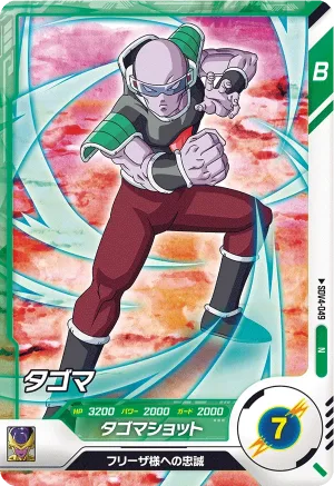 SDV4-049 Tagoma