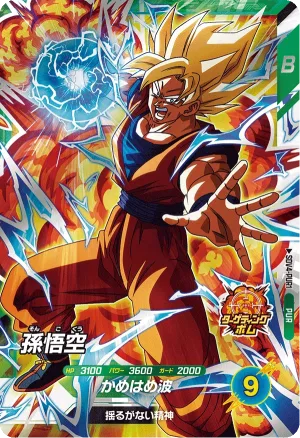 SDV4-PUR1 Son Goku