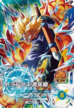 SDV4-PUR3 Trunks: Youth