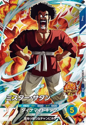 SDV4-PUR5 Hercule