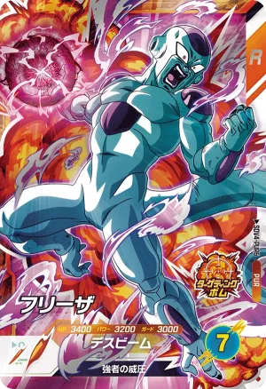 SDV4-PUR6 Frieza