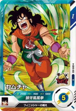 SDV5-002 Yamcha