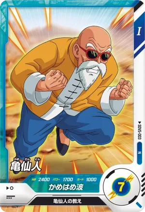 SDV5-003 Master Roshi