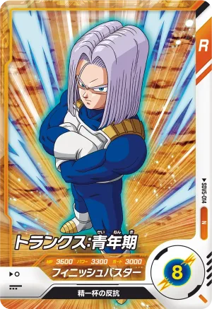 SDV5-014 Trunks: Youth