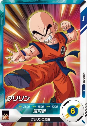 SDV5-019 Krillin