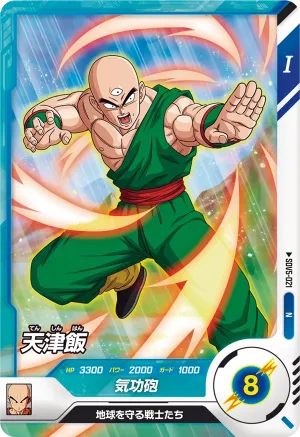 SDV5-021 Tien Shinhan