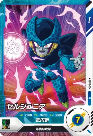 SDV5-034 Cell Jr.