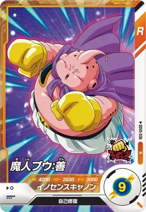 SDV5-036 Majin Buu: Good