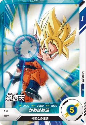 SDV5-038 Son Goten