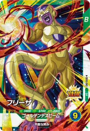 SDV5-043 Frieza