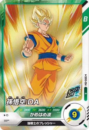 SDV5-054 Son Goku: DA