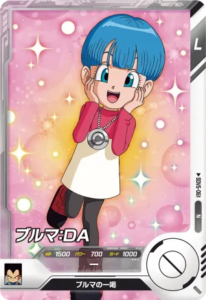 SDV5-061 Bulma: DA