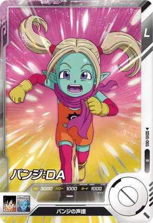 SDV5-065 Panzy: DA