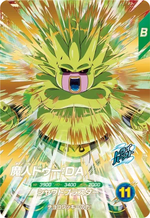 SDV5-068 Majin Duu: DA