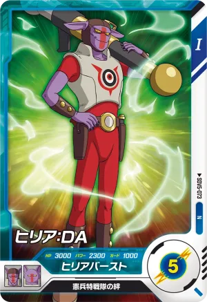 SDV5-073 ヒリア：ＤＡ