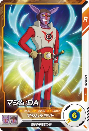 SDV5-074 マシム：ＤＡ