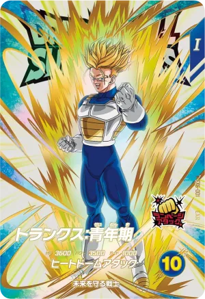 EX6-001 Trunks: Youth