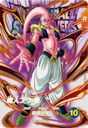 EX6-003 Majin Buu: Evil