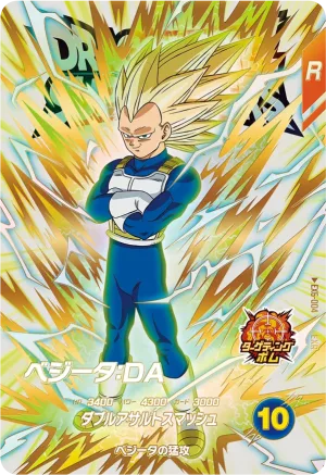 EX6-004 Vegeta: DA