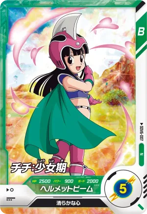 SDV6-007 Chi-Chi: Childhood